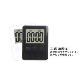 タイマー 大画面 キッチン 勉強 マグネット付き デジタル 台所 ヒント音が大きい 最大99分59秒 LED 白