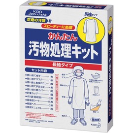 [Commercial Use] Easy Waste Disposal Kit, Long Sleeve Type, 1 Set (Kao Professional Series)