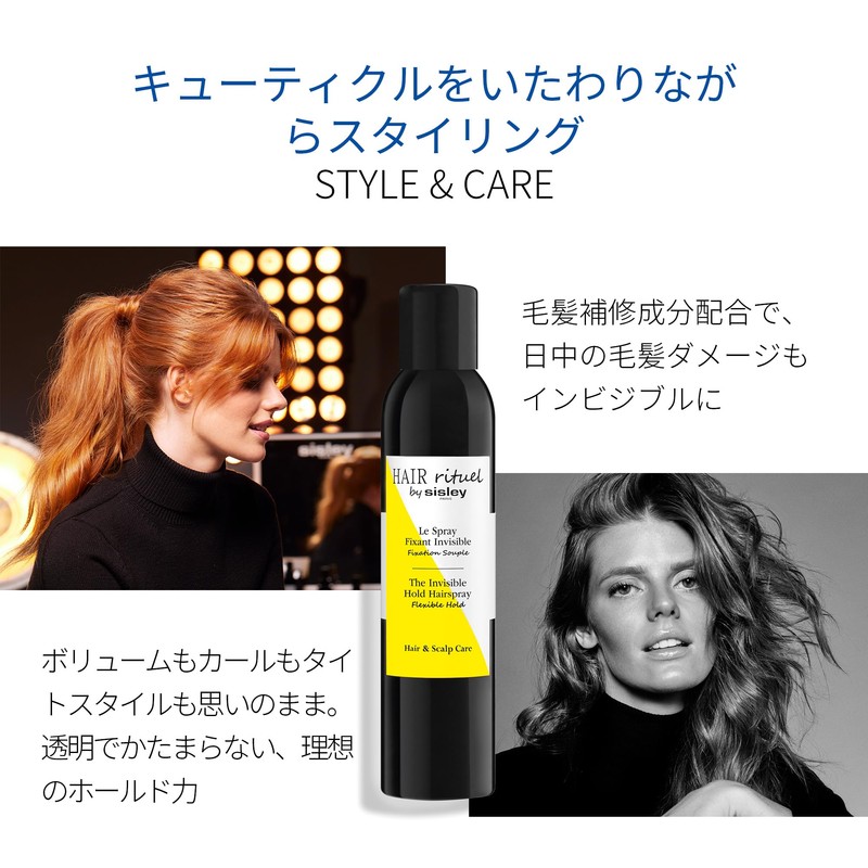 Day Treatments - Sisley Moisturiser Ideal for Women