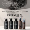 KAMIKAI Beauty Salon Treatment at Home Care Oil 05 3.4
