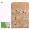 Indigo MOOMIN MP445 Moomin Wrapping Paper Bag, Flat Bag, M,