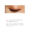 Lumia Glass Skillless Liner Eyeliner Liquid Waterproof 04. Terracotta Brown