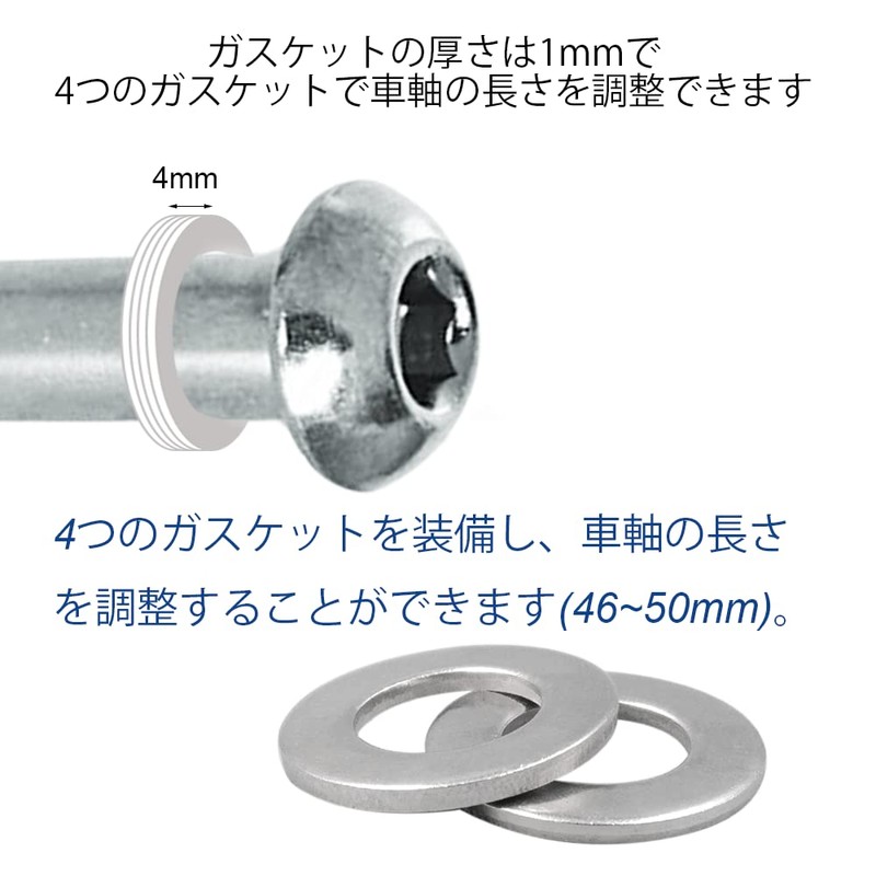 M8 x 50mm Kids Scooter Wheel Screw