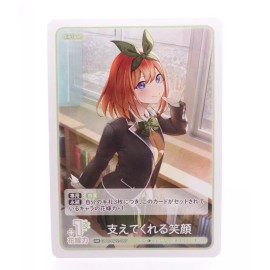 Quintessential Quintuplets Card Game vol.2 RR GYC-BP2-057 Yotsuba Nakano Card