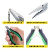 Maruto Hasegawa Pro-Hobby Ring Opener (with Cutting Edge) 120mm (Hoc-D04)