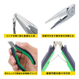 Maruto Hasegawa Pro-Hobby Ring Opener (with Cutting Edge) 120mm (Hoc-D04)
