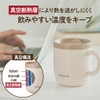 Doshisha Mug Cup Cat Tongue Specialty Mug Cup [Recommended for