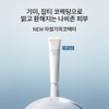 Sulwhasoo [설화수]자정기미코렉터 단품기획세트 [Sulwhasoo] Midnight Blue Chip Corrector Single Set