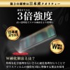 Hy+ Pixel6a Glass Film, W Hardening Method, 3 times Stronger