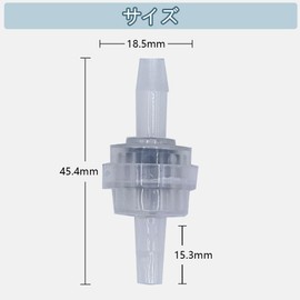 Check Valve, Check Valve, Backflow Prevention Valve, One-way Check Valve, For Drain Hoses, One-Way Check Valve, For Aquariums, Fish Tanks, Compatible Inner Diameter: 0.2 - 0.2 inches (4 - 6 mm), Set