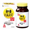 Fine Egg Yolk Garlic, Egg Yolk Oil, Garlic Extract, Placenta