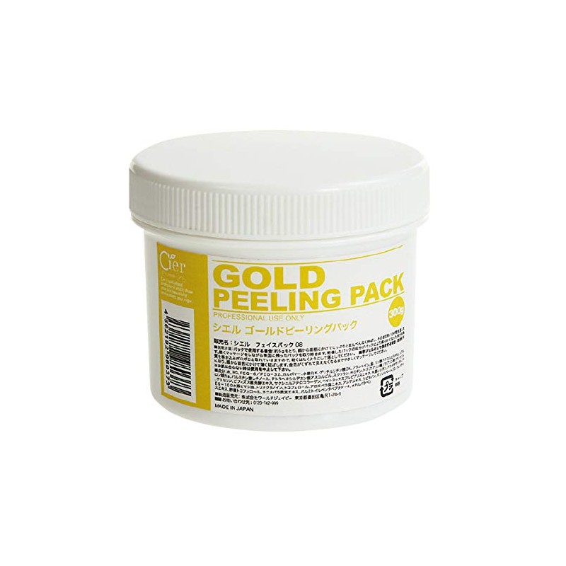 Ciel (Character) go-rudopi-ringupakku Face Pack G by Commercial