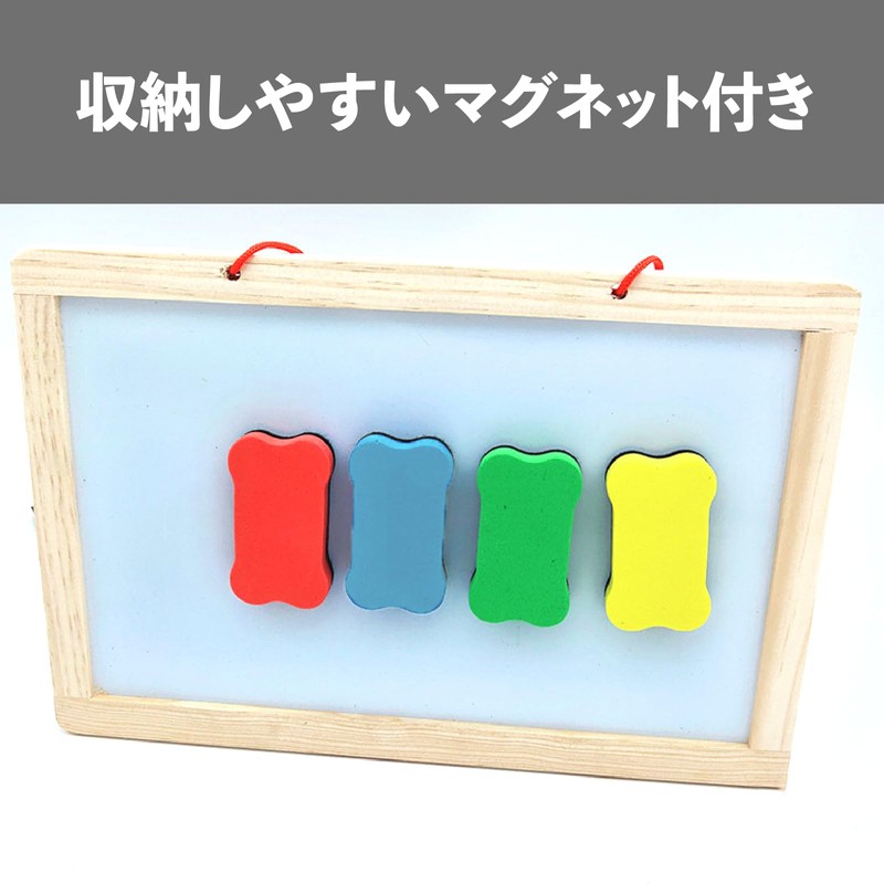 36 Erasers (4 colors: red, blue, yellow-green) with magnets Mon