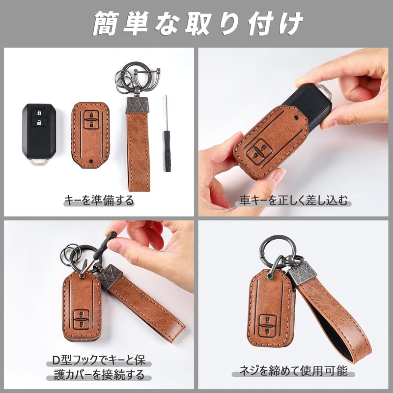 OFFCURVE XBEE XBEE Wagon R Stingray Remote Control Key Case