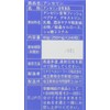 (2 pieces) 4945904016138 Anserin, 240 tablets x 2 packs