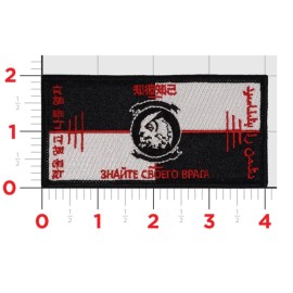 MARINE CORPS HMLA-167 S2 NAME TAG EMBROIDERED PATCH HOOK & LOOP