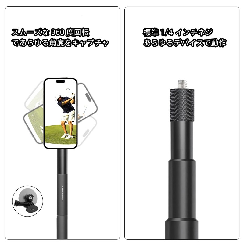 PrecisionMaster Golf Tripod & Monopod, Magnetic Golf Film Stick with