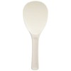 Wahei Freiz GC-203 Double Embossed Rice Cook, Large, Dishwasher Safe,