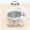 J-kitchens Shozan Kiln Teapot with Tea Strainer, 8.5 fl oz
