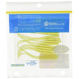REINS #170 Hiroshima Lemon Squash
