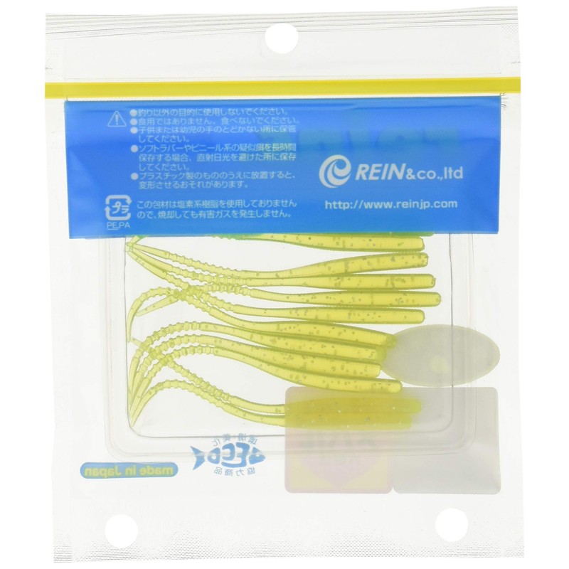 REINS #170 Hiroshima Lemon Squash