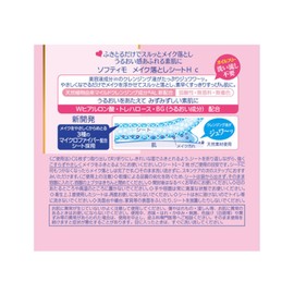 Softimo Makeup Remover Sheet, Hyaluronic Acid Refill, 52 Sheets, Set of 2 Aronheur Original Mask Case Included