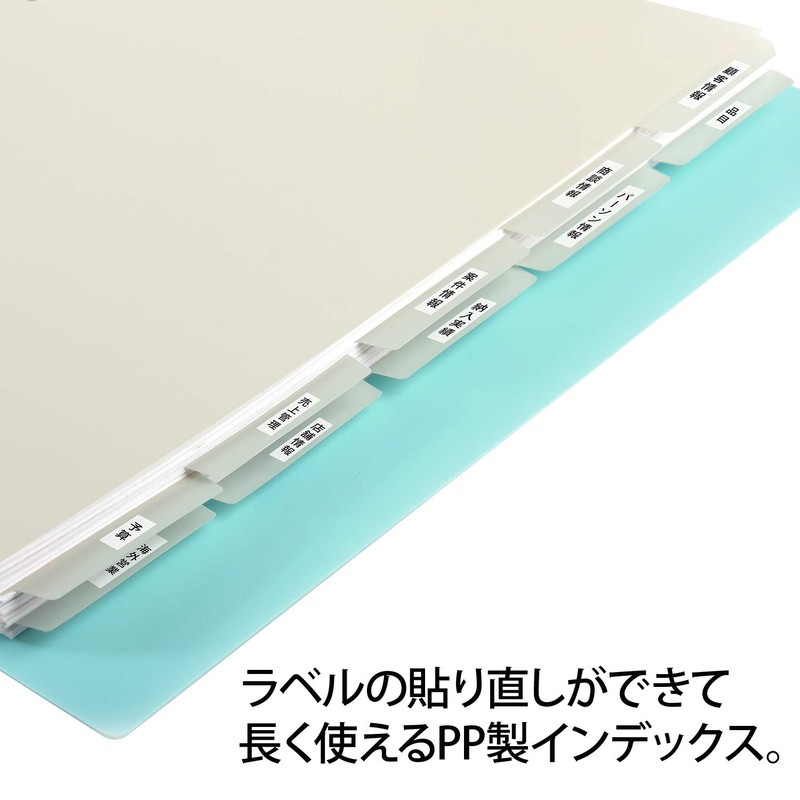 Plus Index A4, 2 Holes, Removable Labels, Non-Printed, 5 Stacks,