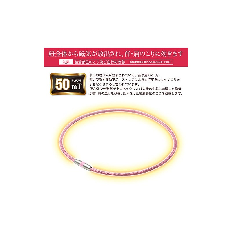 Phiten Necklace, RAKUWA Magnetic Titanium Necklace, Stiff Shoulder, Stiff Neck