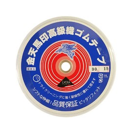 Gold 天馬 Industrial 大巻 Small White Rubber 30 mm 15 m Roll kw20040 White