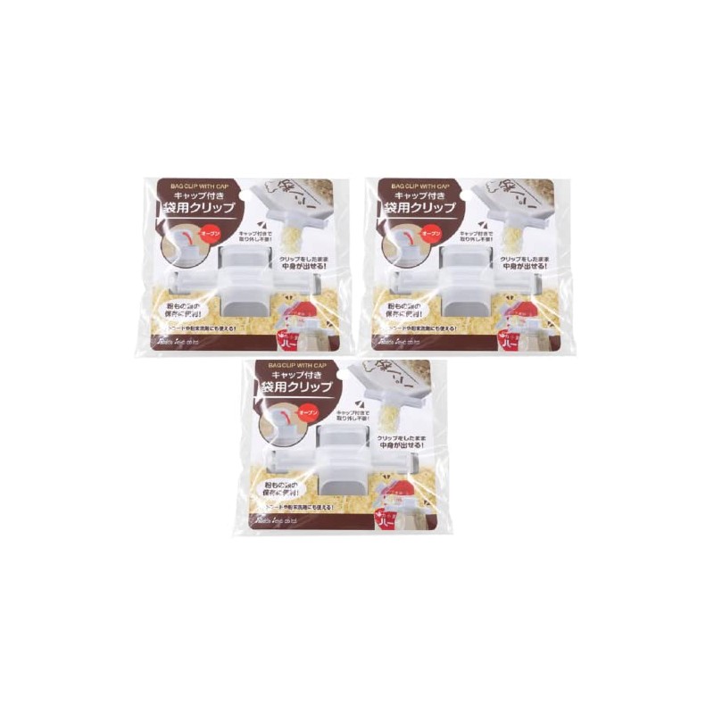 [Set of 3] Cap with Bag Clip (3)