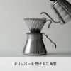 HARIO (ハリオ) V60 Metal Coffee Server 500ml Silver O-VCSM-50-HSV