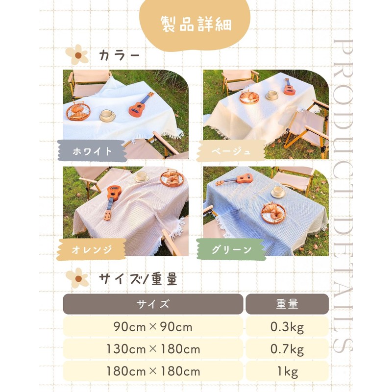 LIFANDY Leisure Sheet Picnic Sheet Picnic Mat Fabric 1 to
