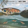 CAPASTEC Metal Vibe Vibration Lures Iron Plate Vibe Fishing Lures