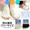 PUICK 3 Pairs Silk, Five Toe Socks, No Heels, Half