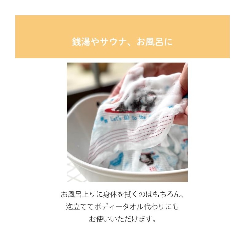 Contex: Towel Tenugui <59104-90>, Set of 3, Face Towel, Cloth