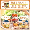Mitsukan Delicious Hot Pot Tsuyu, Mini Pack, Pot, 4.5 oz