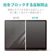 Elecom EF-MF14WN 14-inch (16:9) Protective Film, Anti-Glare, Anti-Fingerprint, UV Protection,