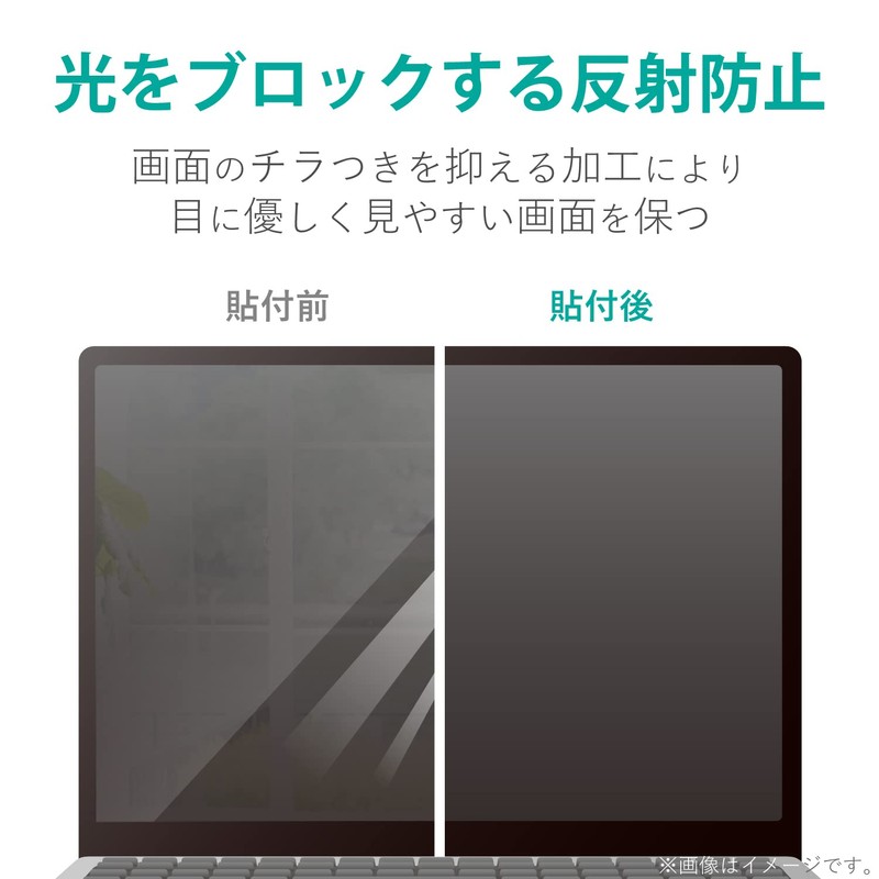 Elecom EF-MF14WN 14-inch (16:9) Protective Film, Anti-Glare, Anti-Fingerprint, UV Protection,