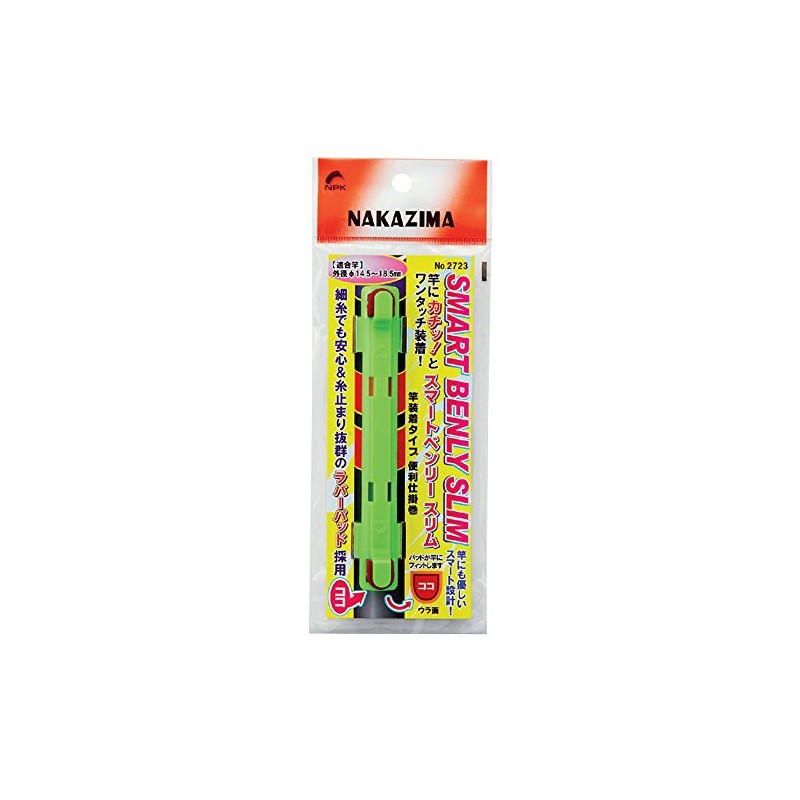 [nakazima/nakazima] Smart Ben Lee Slim 2723 027235 Rod Wearing Type Winding Widget