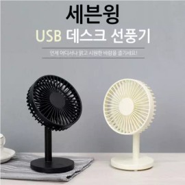 Seven Wing USB세븐윙 저소음 탁상용선풍기 미니선풍기 USB선풍기 [블랙] USB Seven Wing Silent Desk Fan Mini Fan USB Fan [Black]