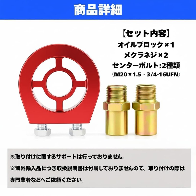 After7 Sandwich Oil Block Oil Sensor Attachment Oil Temperature Pressure