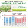 ユウキ製薬 まるごと 明日葉 青汁 15-30日分 3g×30包 分包 顆粒 八丈島産