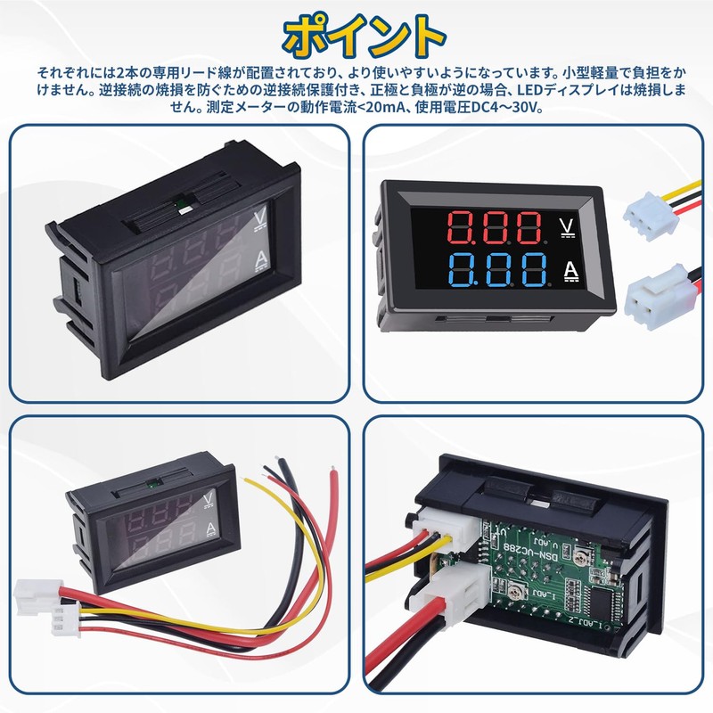 Digital Voltmeter Ammeter, Set of 3, DC0-100V/10A, 0.1V/0.01A Resolution, High