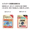Nichiban Battlewin Tape, Non-Stretchable Type, 0.5 inches x 39.2 feet