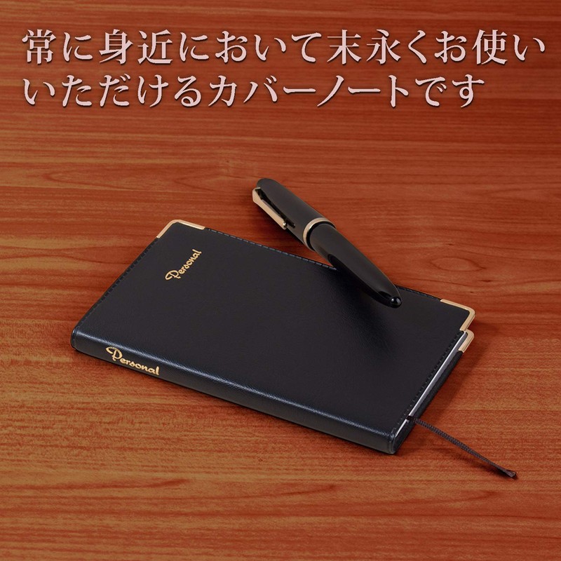 Apica NY54K Personal Cover Notebook, 0.2 inch (6 mm) Horizontal