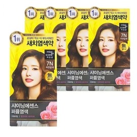 Mise-en-scène All New Shining Essence Gray Gray Hair Dye 7N Natural Brown 5pcs / 미쟝센 올뉴 샤이닝 에센스 새치 염색약 7N 자연갈색 5개
