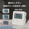 Casio DQD-805J-2JF Alarm Clock, Radio, Light Blue, Digital, Small, Snooze,