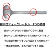Sori Yanagi Simple Form Cutlery, Designed for Ease of Use,