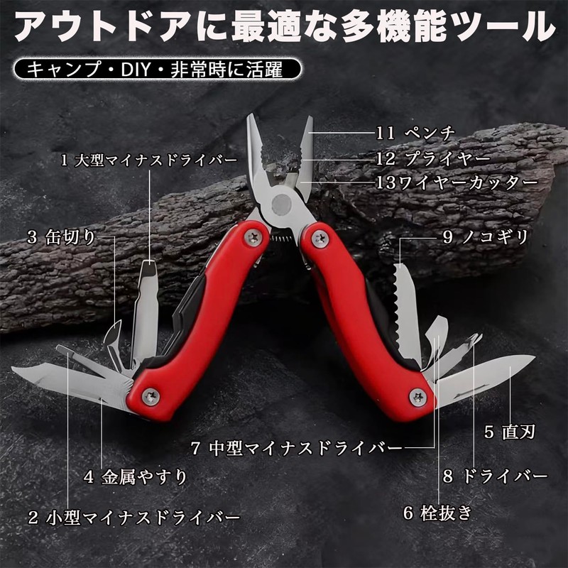 NKAKTSU Mini Multi-Tool, 12-Function Pliers, Foldable, Survival Tool with Nylon