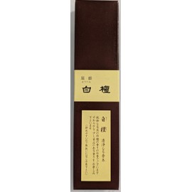 Minorien Fuyume, Gara, Agarwood Sandalwood, High Class Incense Incense, 3 Types of Trial, Compact Size